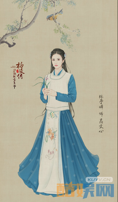 回到明朝当王爷之杨凌传海报