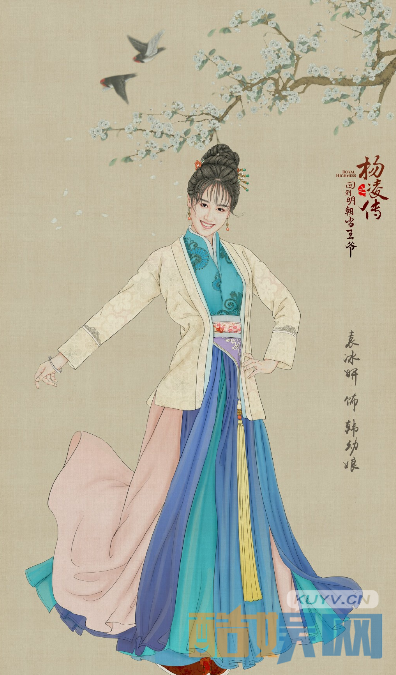 回到明朝当王爷之杨凌传海报