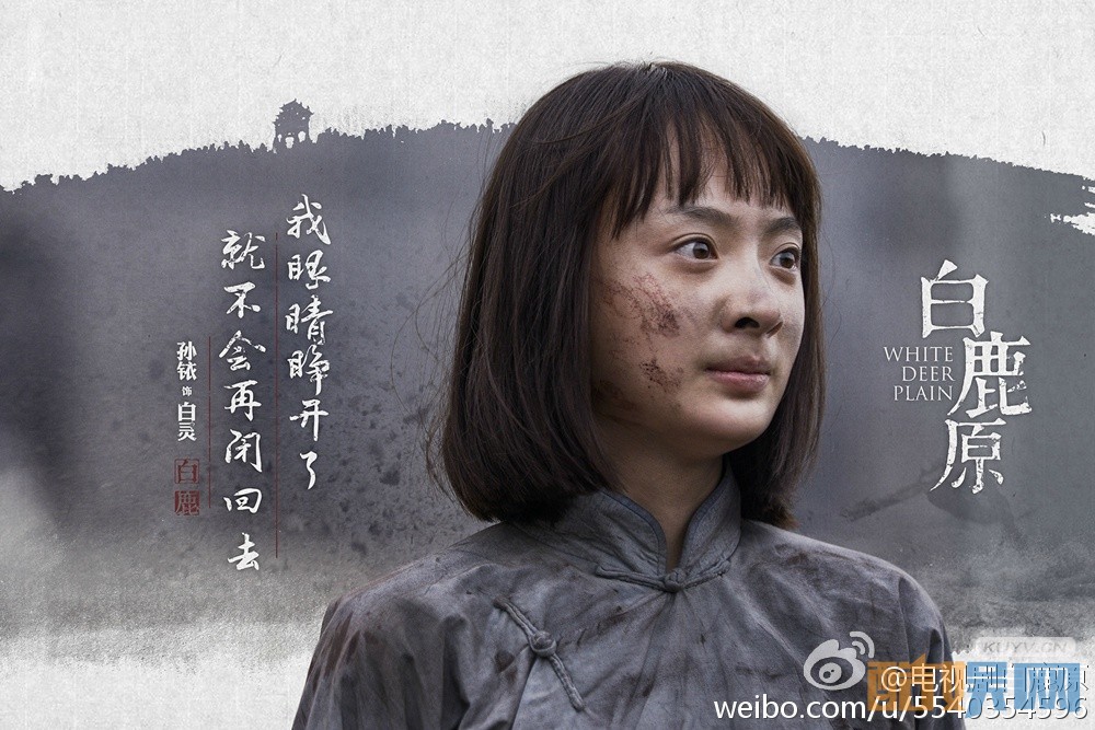 电视剧白鹿原仙草的结局是什么 仙草和白嘉轩一共有几个孩子