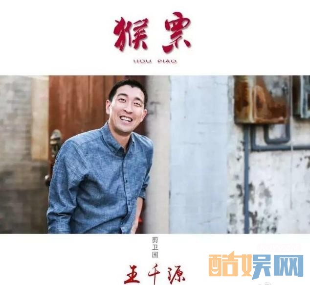 电视剧猴票剧情分集介绍第11集