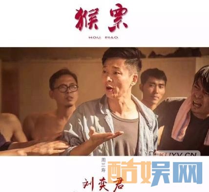 电视剧猴票剧情分集介绍第5集
