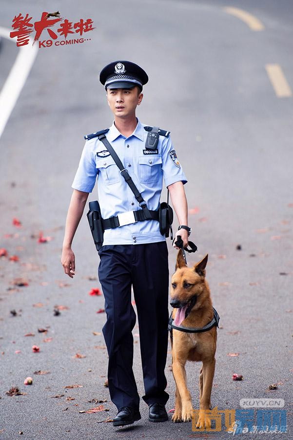贾景晖《警犬来啦》剧照写真