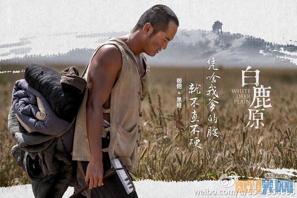 电视剧白鹿原中白嘉轩的结局是什么 白嘉轩的腰是谁打断的