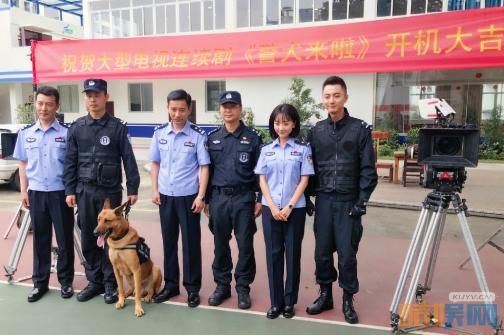 警犬来啦片场照