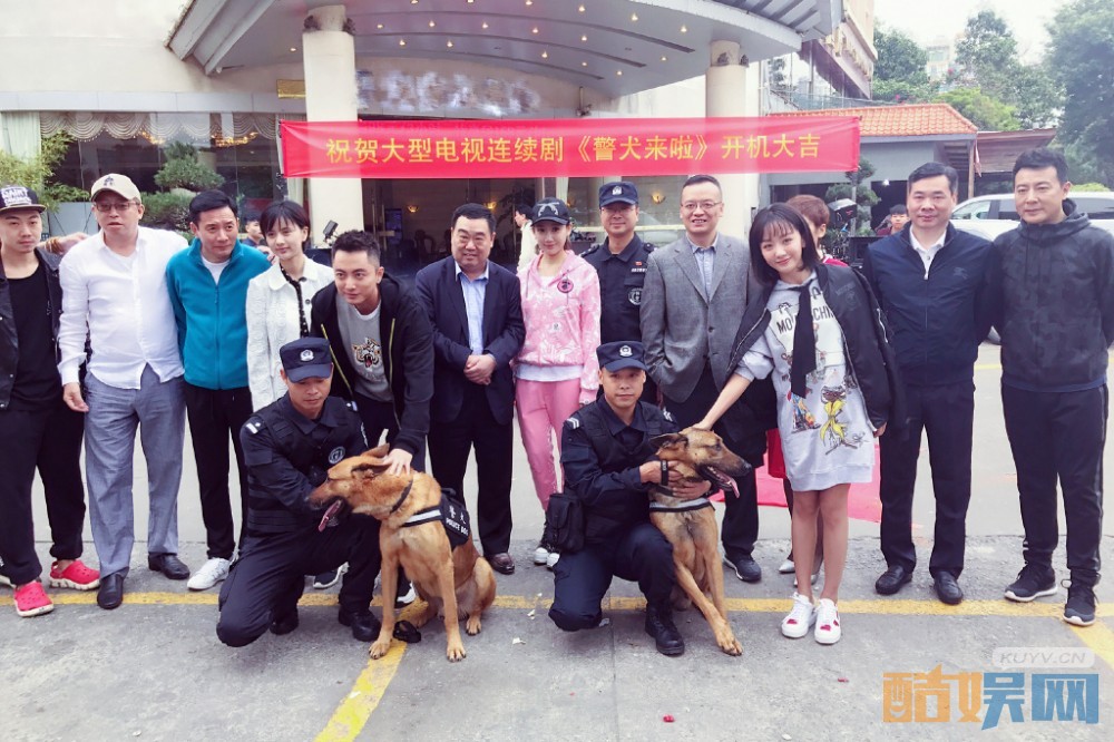 警犬来啦片场照
