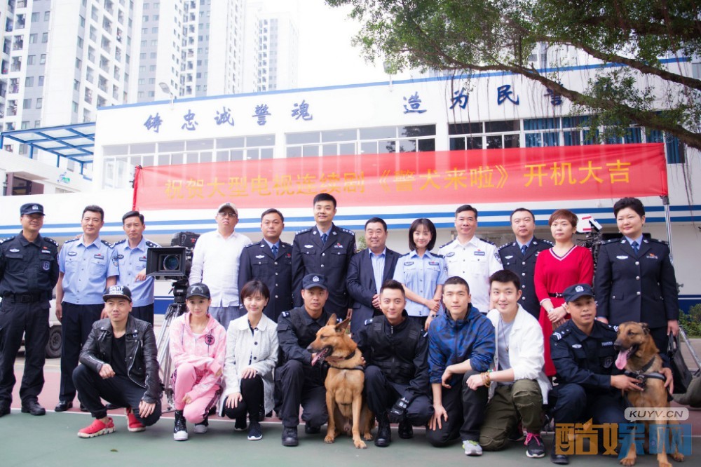 警犬来啦片场照