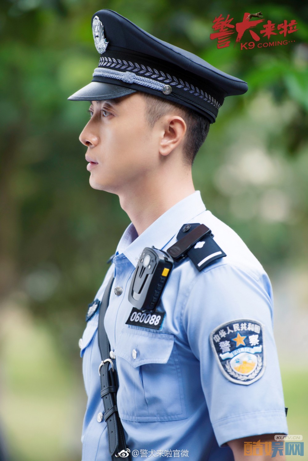 电视剧警犬来啦剧情分集介绍第8集