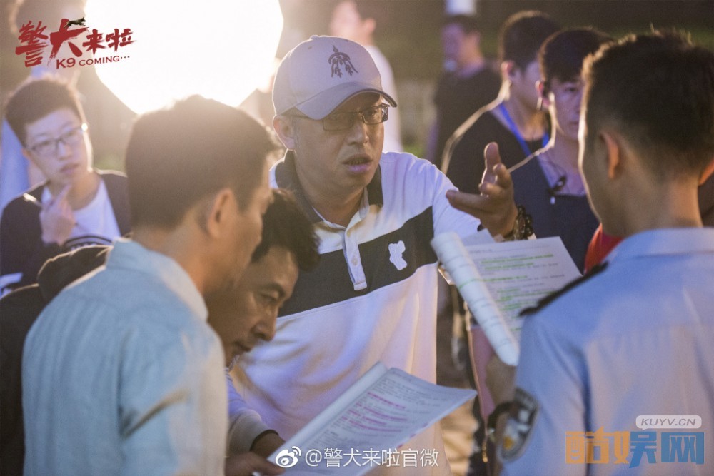 警犬来啦片场照