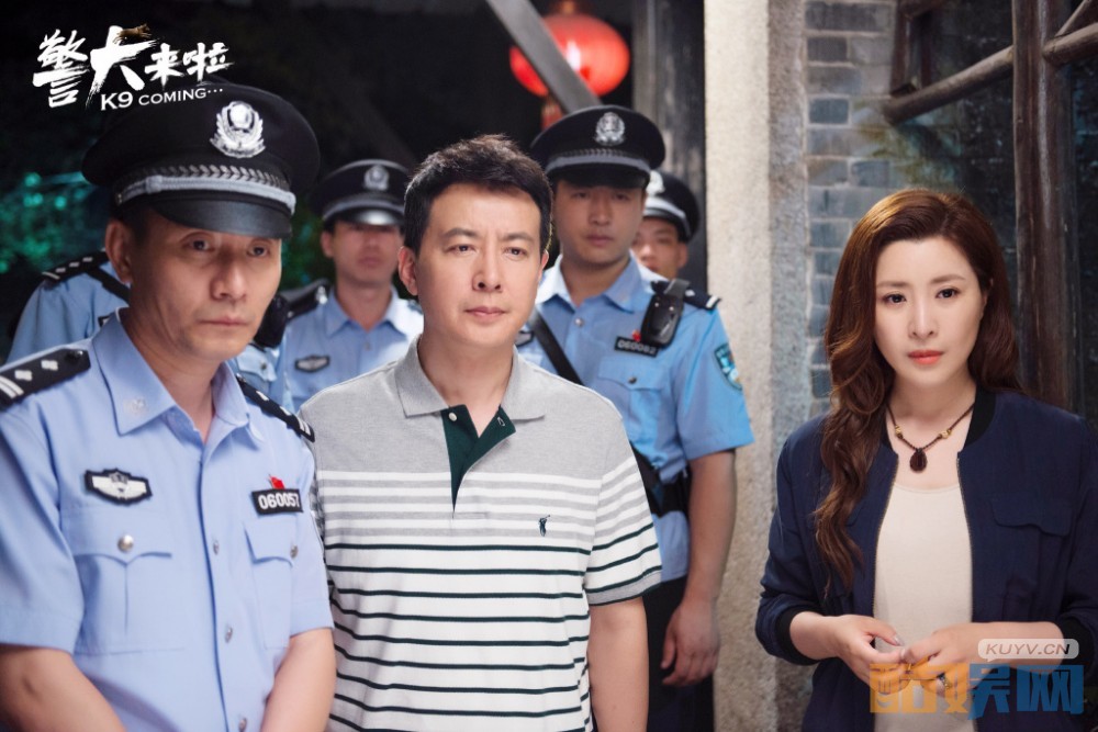 电视剧警犬来啦剧情分集介绍第43集
