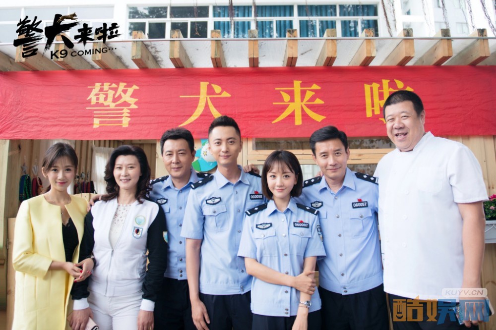 警犬来啦片场照