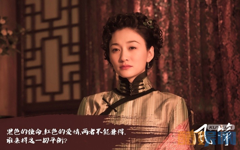 电视剧风筝高清剧照大放送（组图）