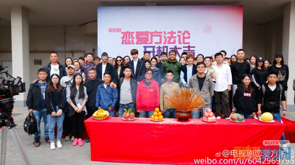恋爱方法论片场照