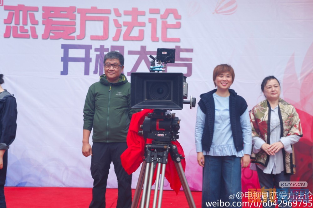 恋爱方法论片场照