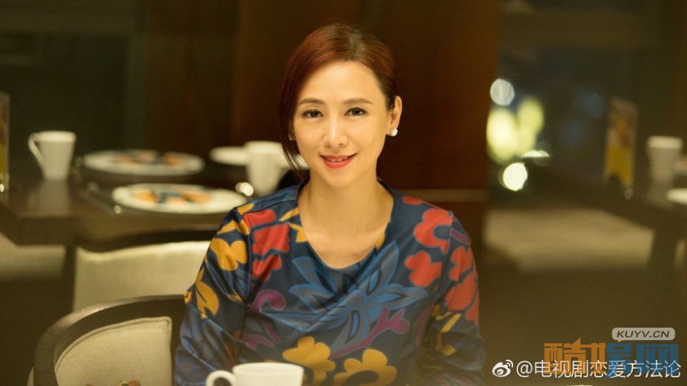 恋爱方法论剧照
