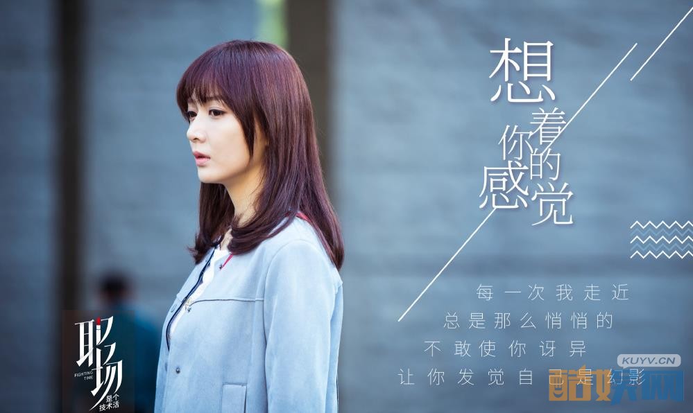电视剧职场是个技术活剧情分集介绍第5集