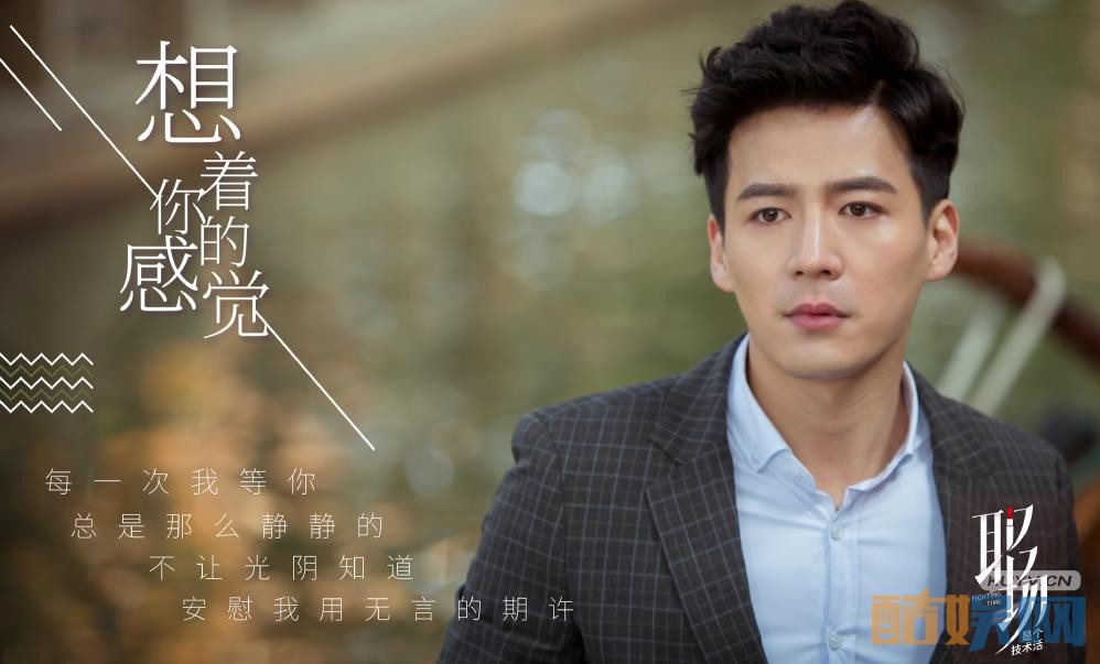 电视剧职场是个技术活剧情分集介绍第8集
