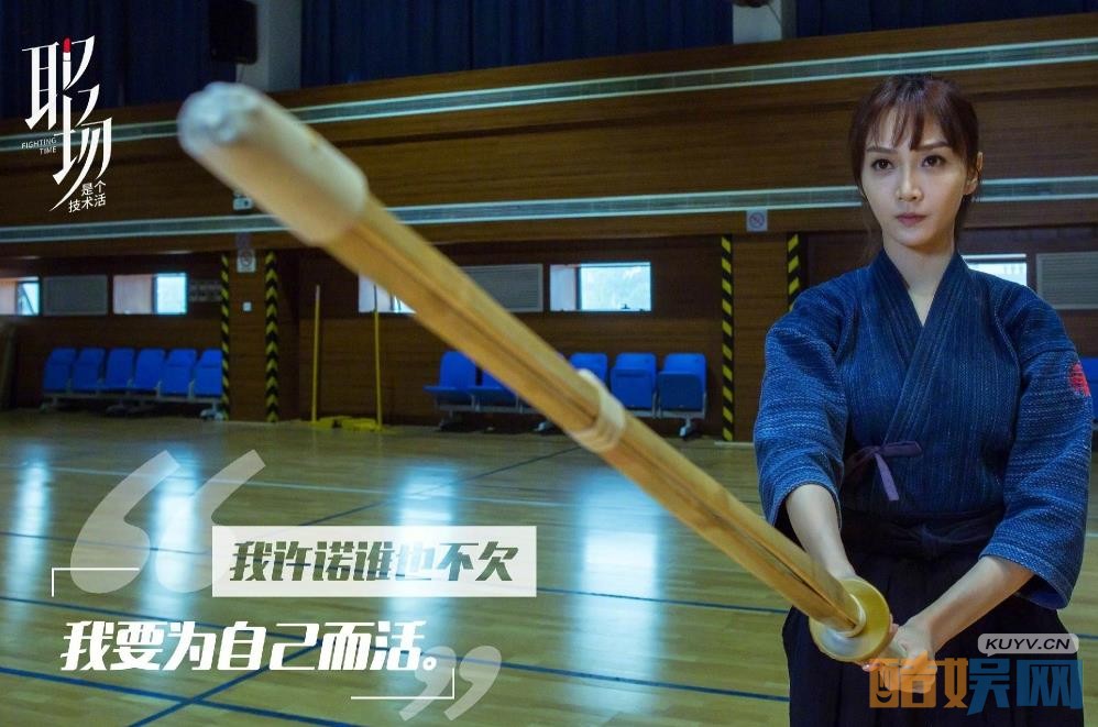 电视剧职场是个技术活剧情分集介绍第22集