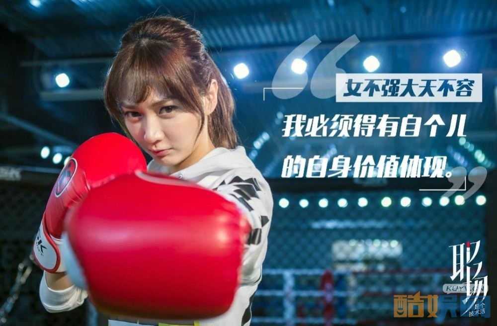 电视剧职场是个技术活剧情分集介绍第23集