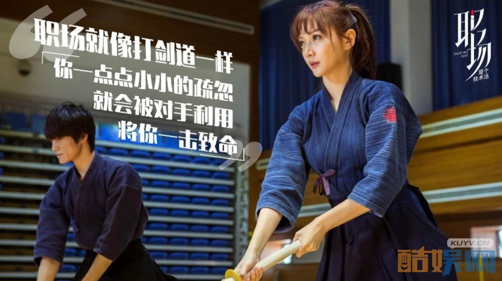 电视剧职场是个技术活剧情分集介绍第35集