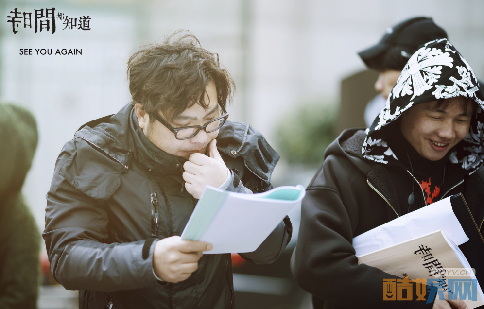 时间都知道片场照