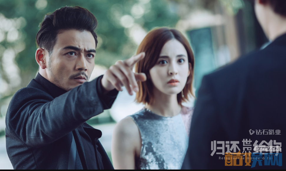 电视剧归还世界给你剧情分集介绍第6集