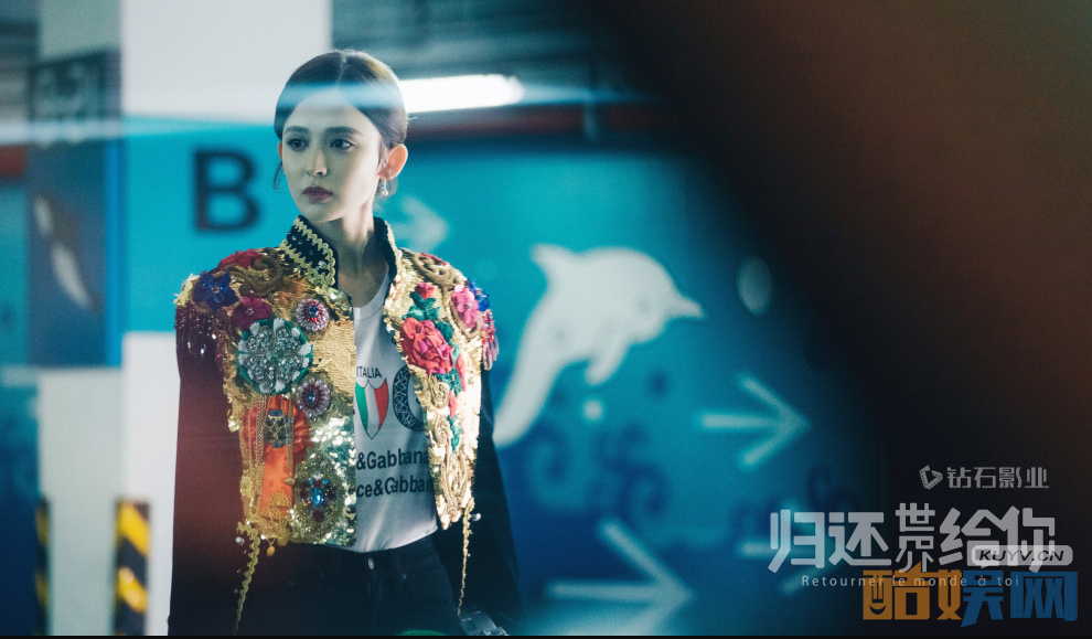 电视剧归还世界给你剧情分集介绍第7集