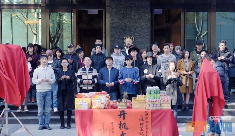 推理笔记片场照