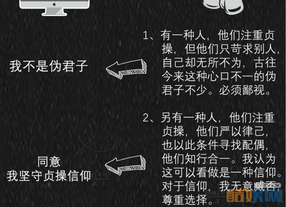 欢乐颂2安迪给应勤发的邮件内容是什么？为什么应勤看到后就道歉了？