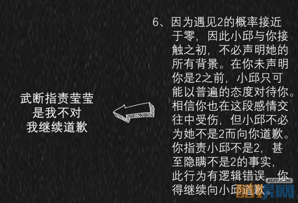 欢乐颂2安迪给应勤发的邮件内容是什么？为什么应勤看到后就道歉了？