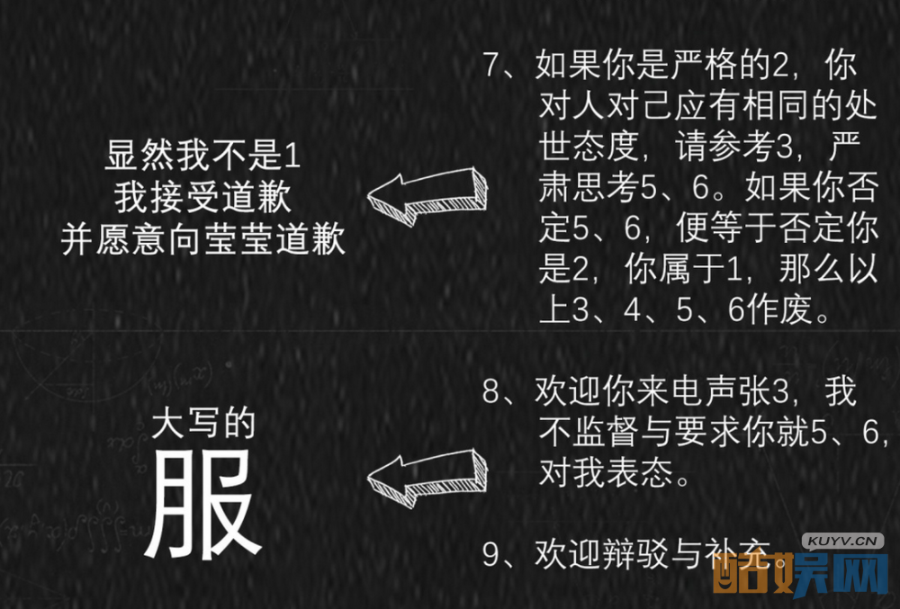 欢乐颂2安迪给应勤发的邮件内容是什么？为什么应勤看到后就道歉了？