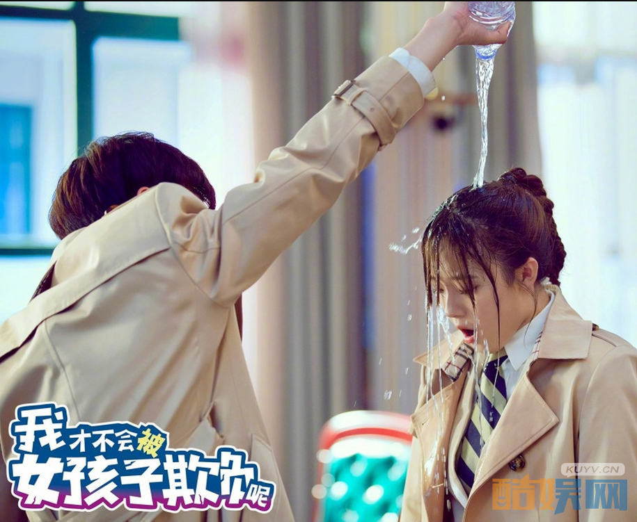 我才不会被女孩子欺负呢剧情介绍