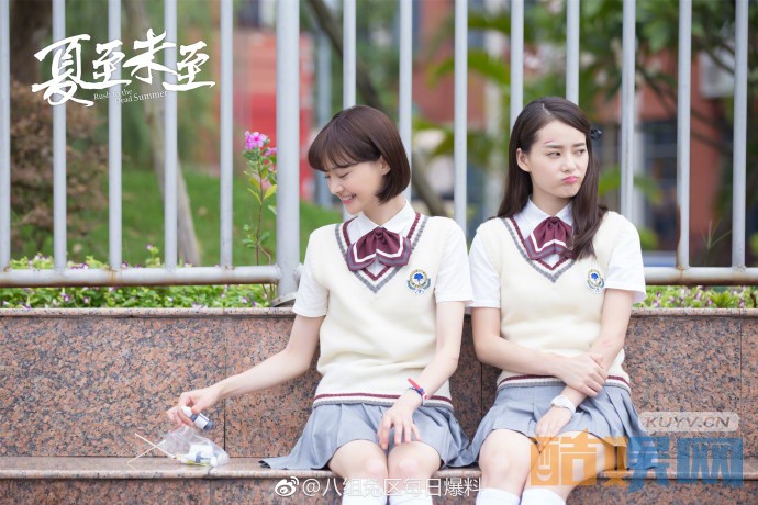 电视剧夏至未至剧情分集介绍第35集