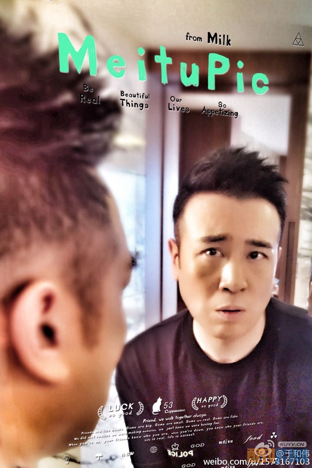 军师联盟曹操是谁演的 军师联盟曹操扮演者于和伟个人资料、写真、生活照欣赏