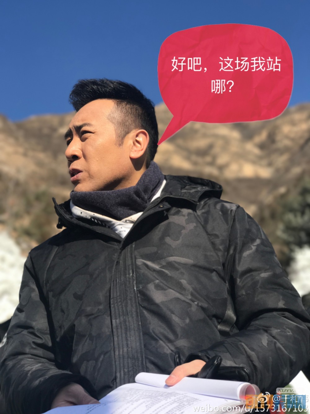 军师联盟曹操是谁演的 军师联盟曹操扮演者于和伟个人资料、写真、生活照欣赏