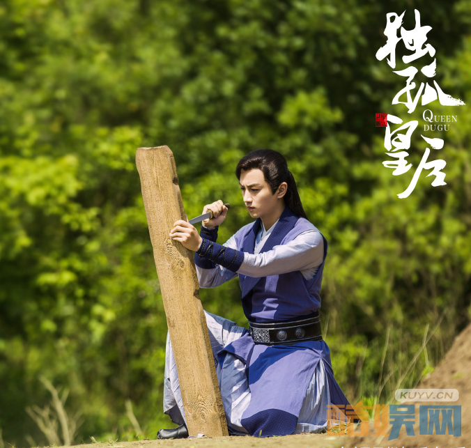 电视剧独孤皇后剧情分集介绍第5集