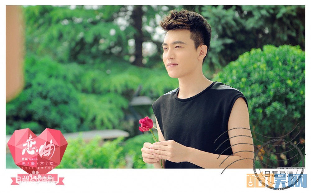 陈希郡《恋曲无爱不欢》剧照写真