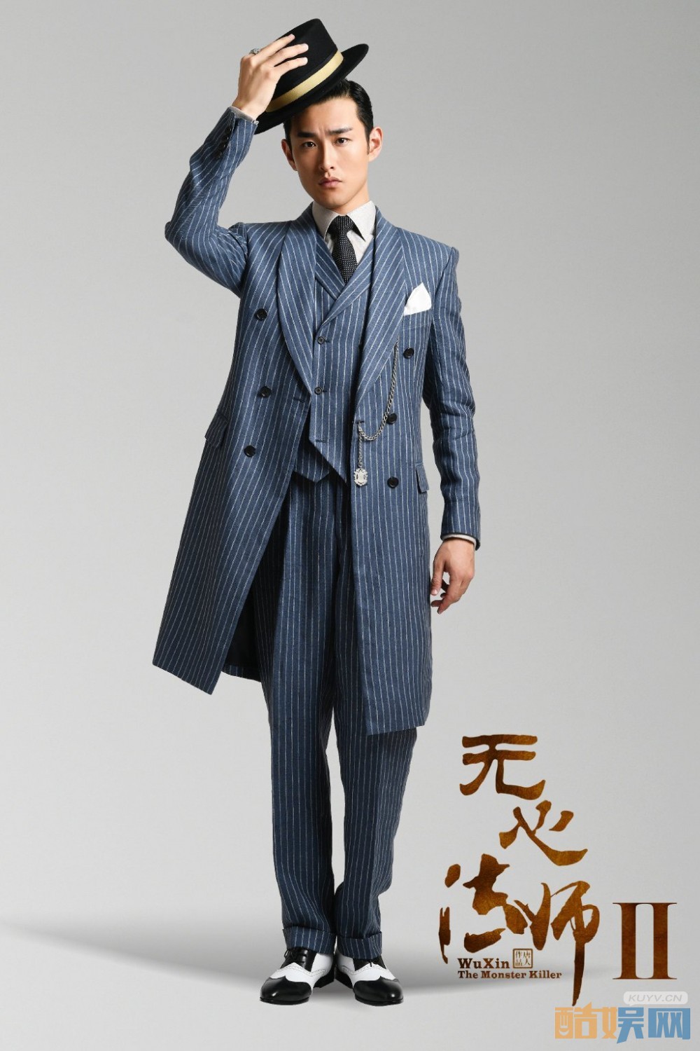 电视剧无心法师2剧情分集介绍第12集