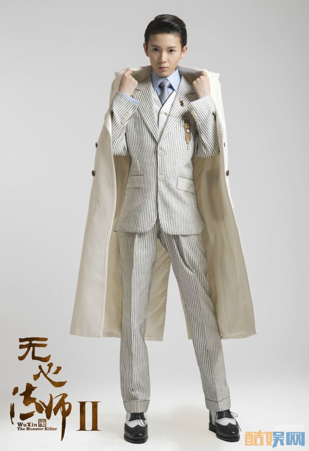 电视剧无心法师2剧情分集介绍第14集