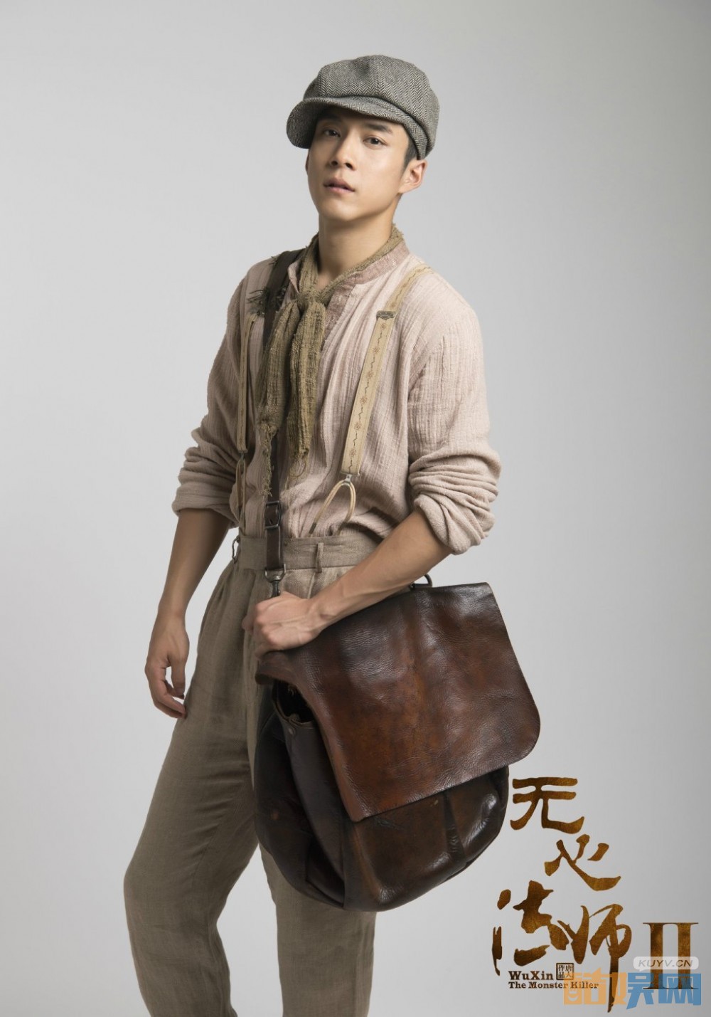 电视剧无心法师2剧情分集介绍第20集