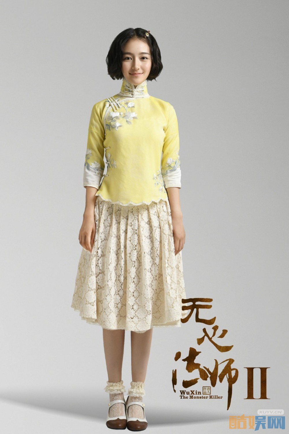 电视剧无心法师2剧情分集介绍第23集