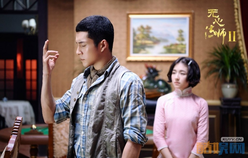 电视剧无心法师2剧情分集介绍第26集