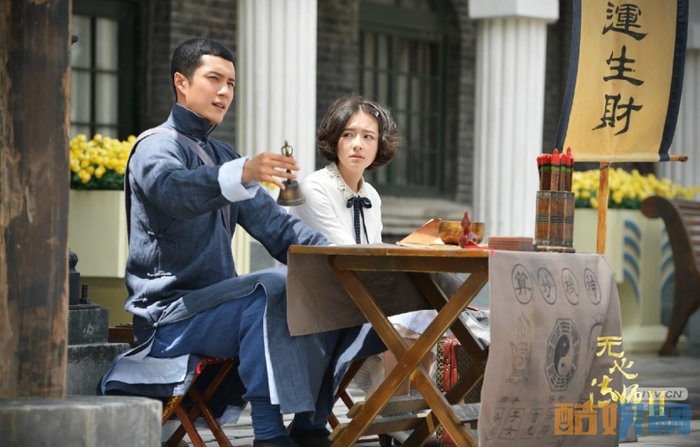 无心法师2剧照