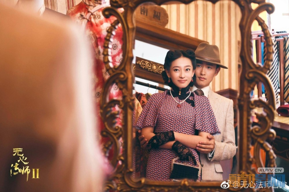 无心法师2剧照