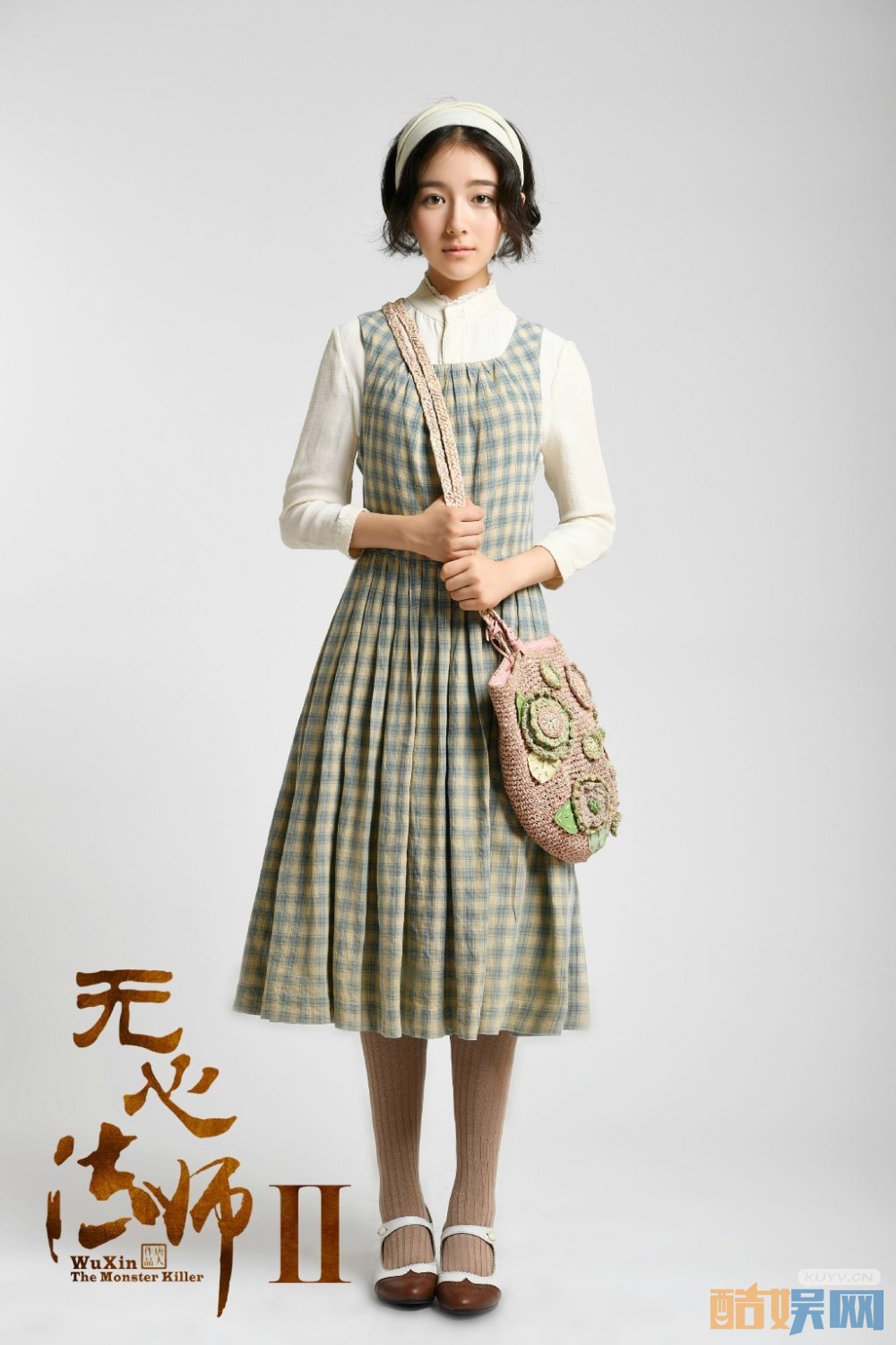无心法师2剧照