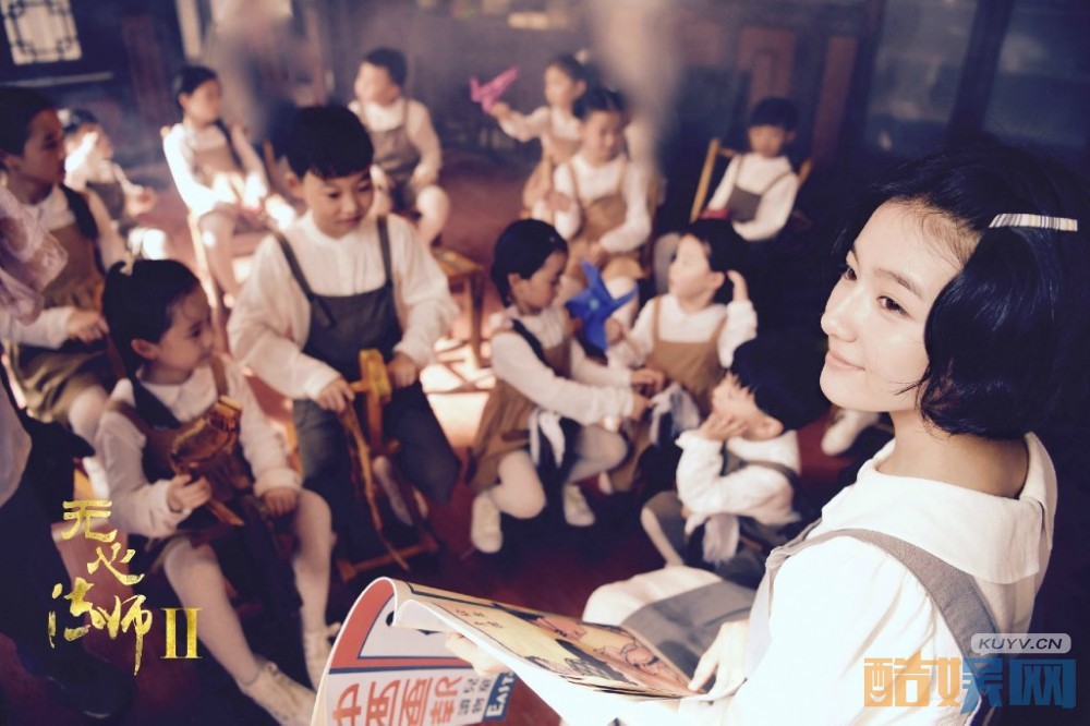 无心法师2剧照