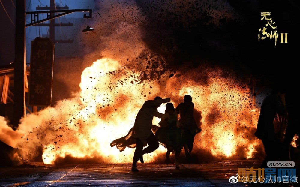 无心法师2剧照