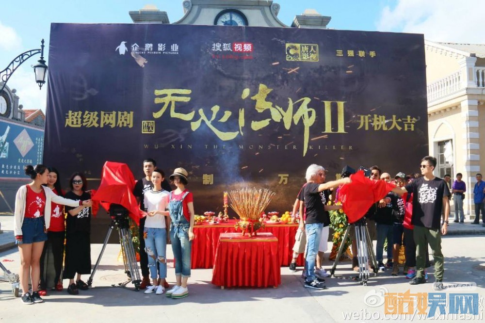 无心法师2片场照