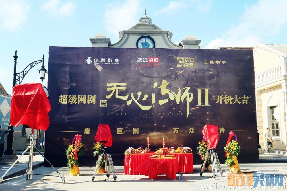 无心法师2片场照