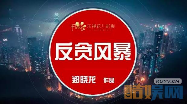 电视剧拼图剧情分集介绍第1集