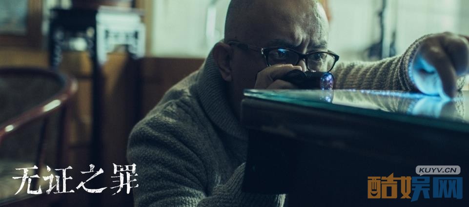 电视剧无证之罪剧情分集介绍第3集